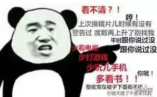 你被爹妈的小拳拳锤胸口了么