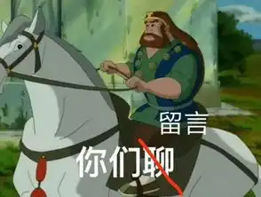 我被咬过的蚊子包有晓南湖的绿藻那么多