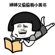 表情丨虽然我不会骂人,但好在我怼人的表情包多今日动图我美吗