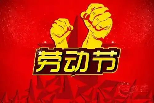 五一小长假火车票开抢啦