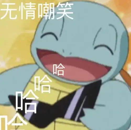 表情包作战憨憨