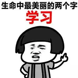 一个字绝了表情包原图商