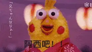 拜年表情包2022鸡年