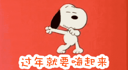 拜年表情包2022祝福语