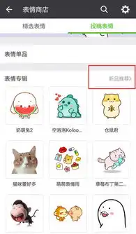 24个你不知道的阿狸日常