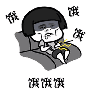 我是隔壁的胖子表情包下载乐游网游戏下载