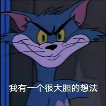 攻防世界misc进阶区刷题录一