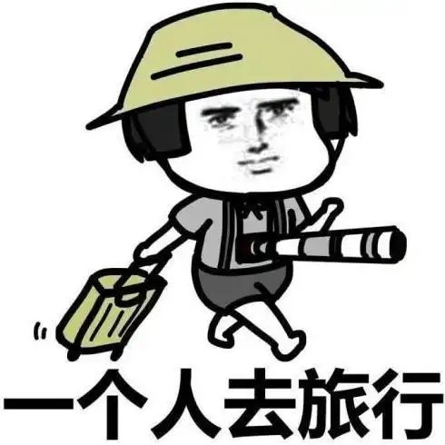 开心一笑高中时暗恋邻村一女生,在同学怂恿下决定去表白