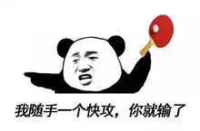 叮上体表情包第二弹来袭,请注意查收