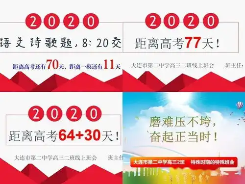 党建引领,立德树人心如花木,向阳而生,循梦而行