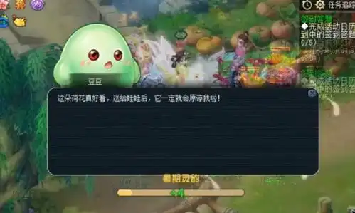 梦幻西游暑假活动的免费装备又来了,如何快速获得金丝祥云带