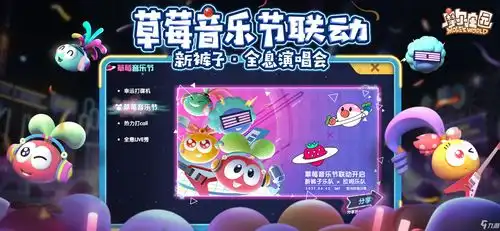 摩尔庄园手游白鲸如何获得白鲸获得教程攻略