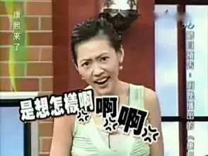 暗黑佟大为表情包林允儿