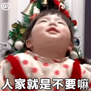 丸子妹动图表情,奖励你个大巴掌