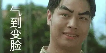 这组发际线男孩小吴的表情包火了,接了广告,还上快乐大本营