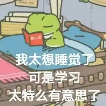 表情包图片大全集小青蛙