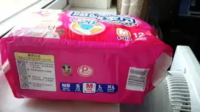 妈咪宝贝瞬吸干爽纸尿裤m号