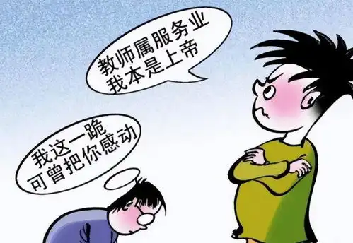 回顾学生殴打老师,老师反而要下跪认错人民日报都看不下去了