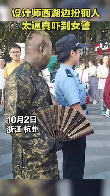 宋民国敬礼搞笑表情女警