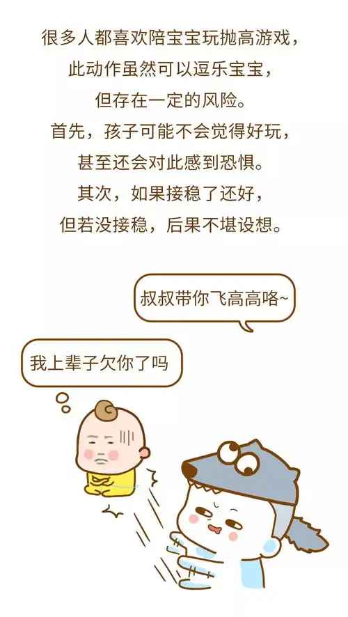 逗2岁孩子喝酒致死,春节请别再这样逗我孩子了