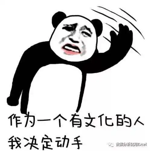 这一招处理不规范日期,绝了