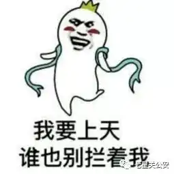 毕节男子闯关又堵路,拘留所里过元宵