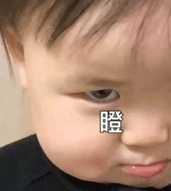 沙雕表情包l这福气给你你要不要