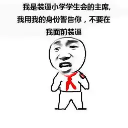 求暴走系列搞笑图片,