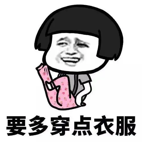 开心笑话没想到老婆立马换了幅表情,满脸温柔睡衣蕾丝新娘网易订阅