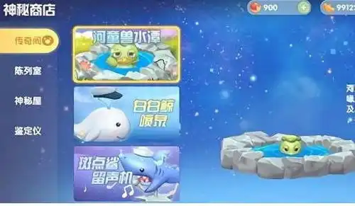 摩尔庄园手游河童兽水潭在哪兑换摩尔庄园手游河童兽水潭兑换攻略