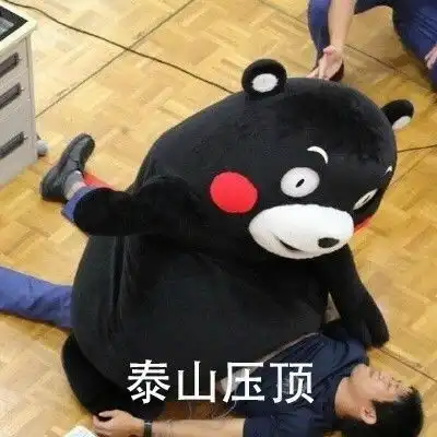 动漫表情包跳舞动图漫画