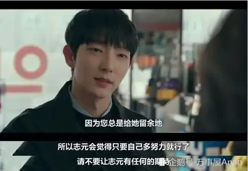 恶之花李准基演技炸裂上一秒慈父下一秒恶魔,让人寒毛直竖