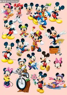 米老鼠表情psd大全