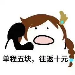 配图表情包歪歪