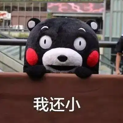 六一儿童节表情包大全