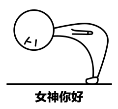 干货最适合日语初学者学习的问候语