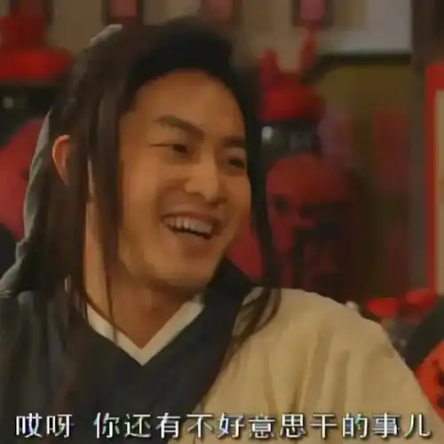 要说自带表情包的经典神剧,还得看武林外传
