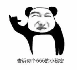 为了教大家做免费的真人面部表情包,我们对程序员毛毛下手了