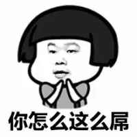 岳云鹏真人qq表情,小岳岳的相关图片