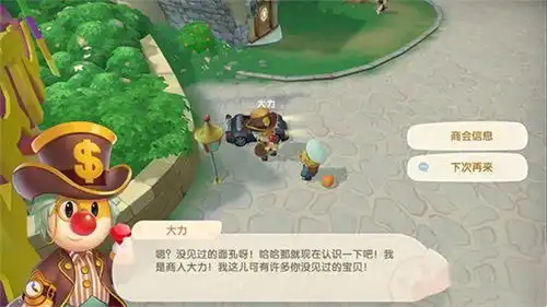 手机游戏最新攻略乐单机