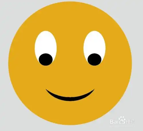 ai绘制一个qq微笑表情