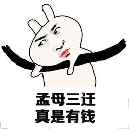 一句话反转剧情表情包图片下载一句话反转剧情表情包极光下载站