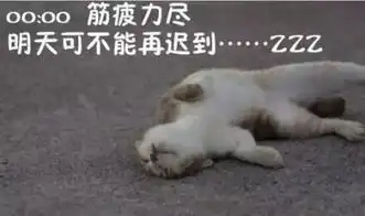 上海人,公司要求每天提前半小时到岗算加班吗
