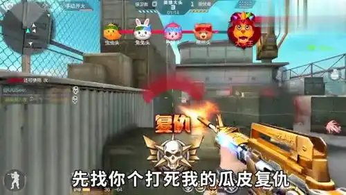 随风娱乐模式11遇到这样的队友真是让人没脾气气得肝疼