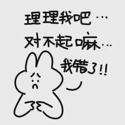 表情包太清醒本来就不浪漫