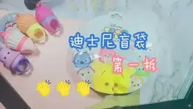 比心兔手机支架摆台