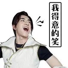 梦幻西游手游林更新魔性表情包上线