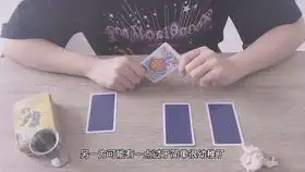 塔罗占卜如何处理人与人之间的关系