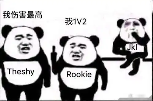 神评rng早知道拿个第二多好,不用内战