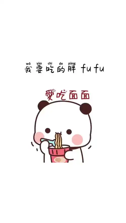 我要变成表情包搞笑视频经典段子情侣夫妻